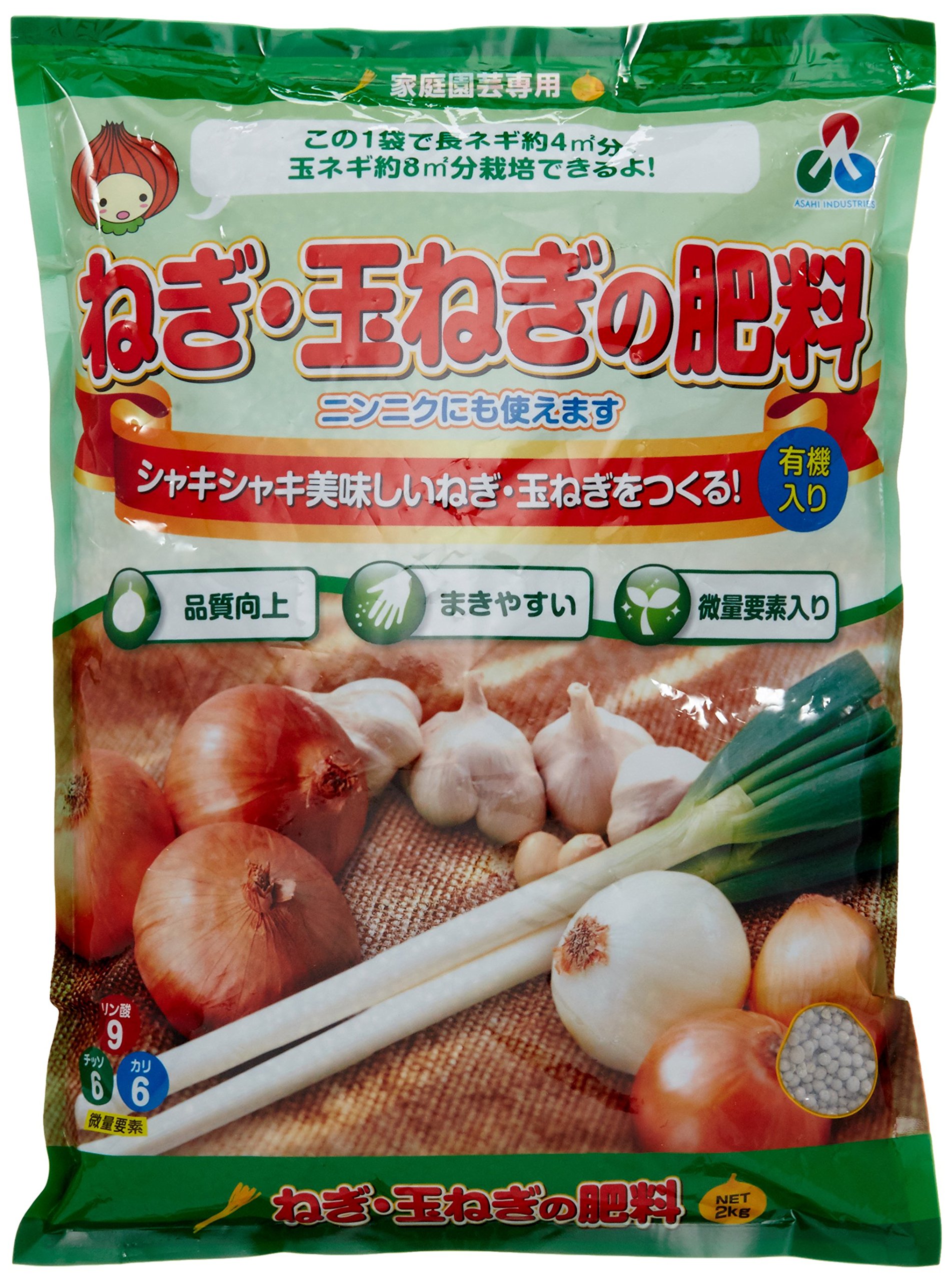 Amazon.co.jp: 朝日アグリア ねぎ・玉ねぎの肥料 2kg : DIY・工具