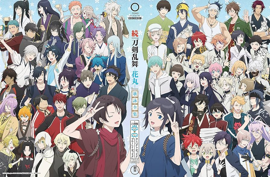 刀剣乱舞-花丸-　続花丸　歌詠集　全巻セット　歌詠全集　未開封品あり 91dLQwcW3iL._UF894,1000_QL80_.jpg