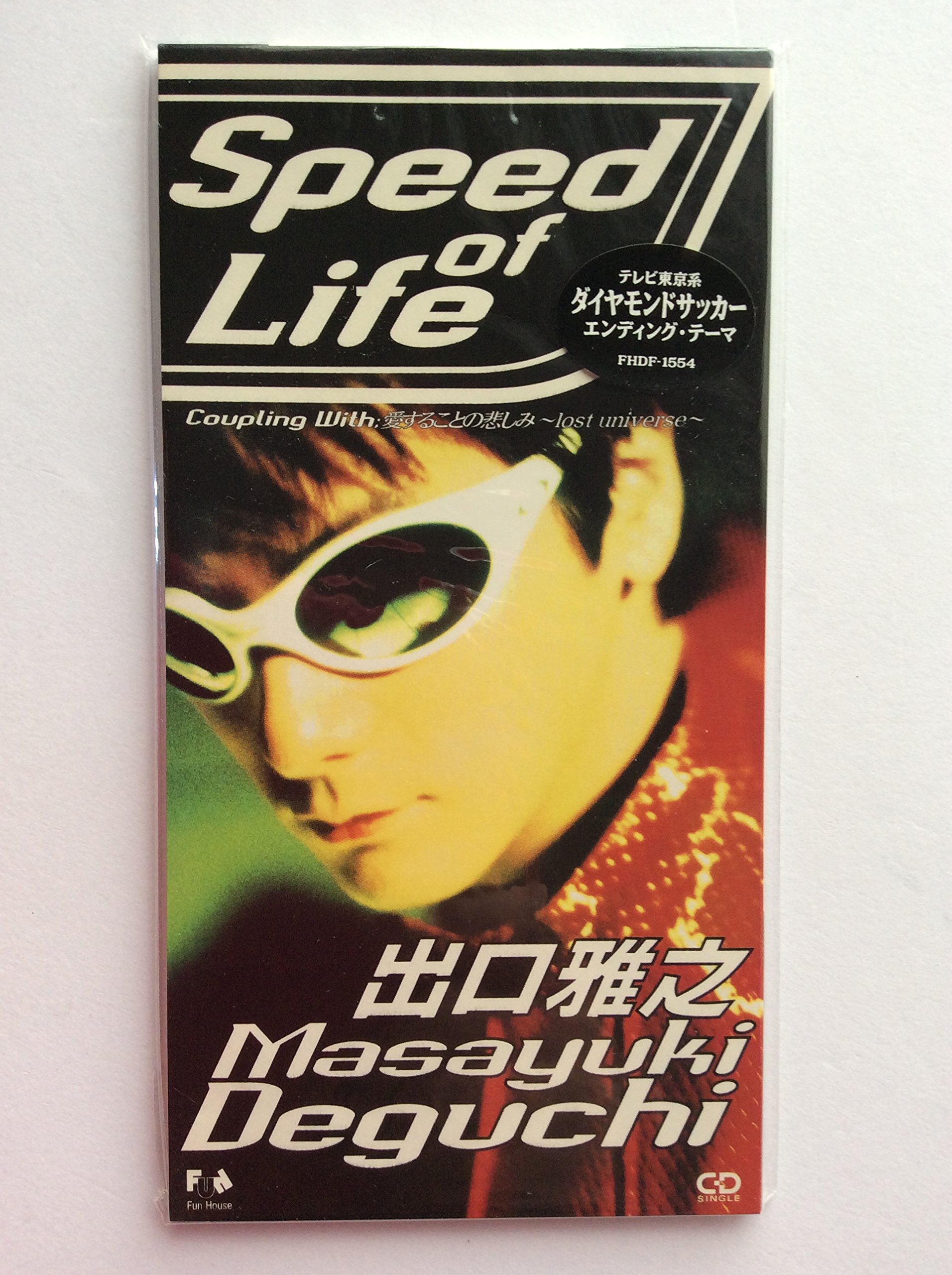 Grass Valley 出口雅之 REV グッズ CD スーサイドスポーツカー Amazon.co.jp: SPEED OF LIFE: ミュージック