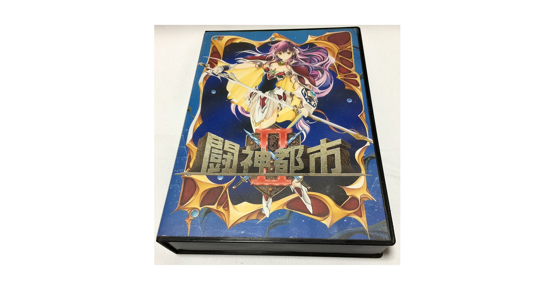 Amazon.co.jp: 闘神都市Ⅱ (3.5