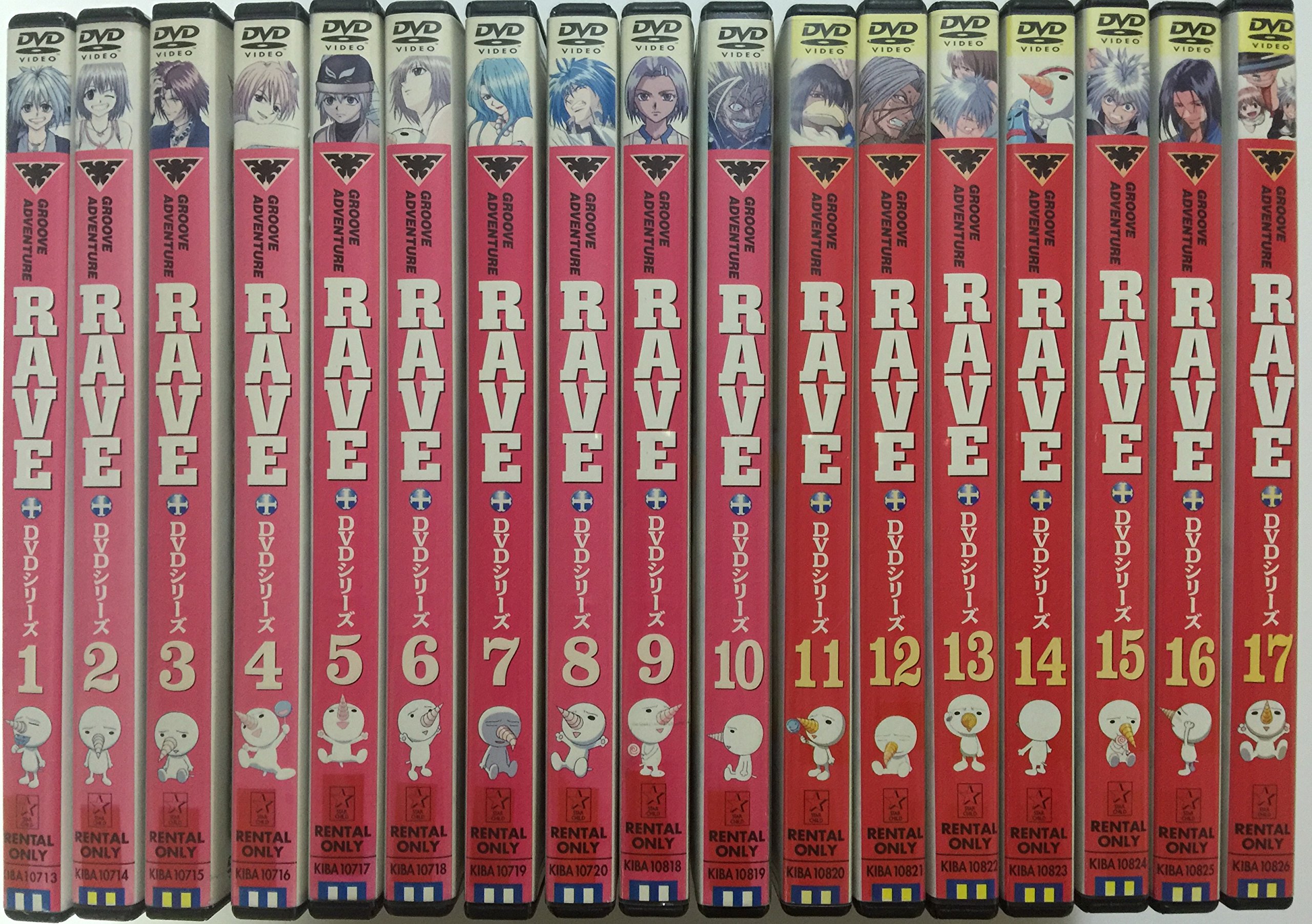 RAVE「レイヴ」 DVD16巻セット（新品未開封あり） 【公式通販】