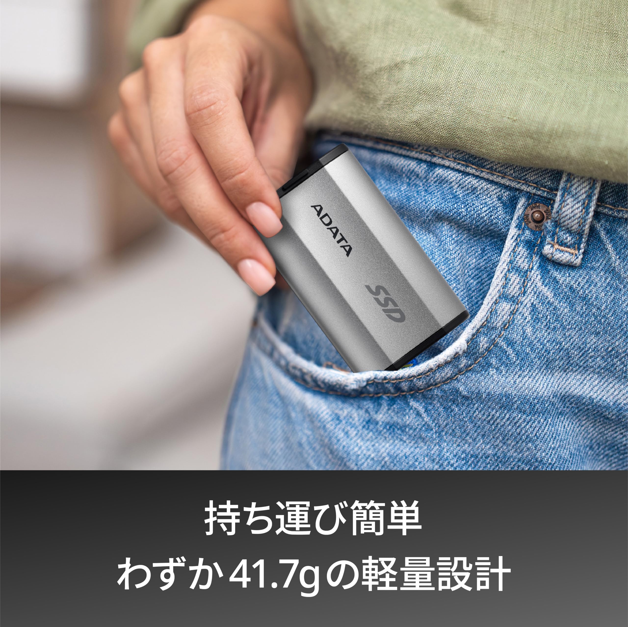 Amazon | 【エイデータ】 外付けSSD SD810 シルバー 500GB USB 3.2