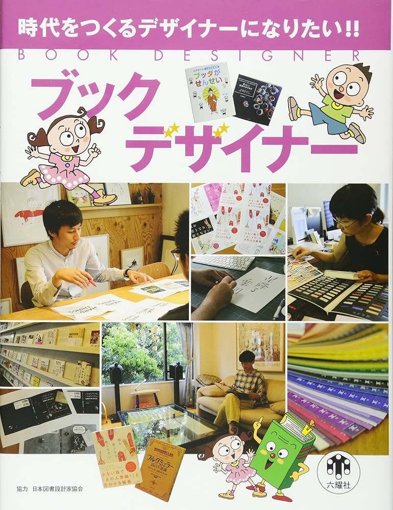   シルバー & デザイン　本　書籍 楽天市場】本革 ブックカバー 文庫 XA-01Lトールサイズ ブック