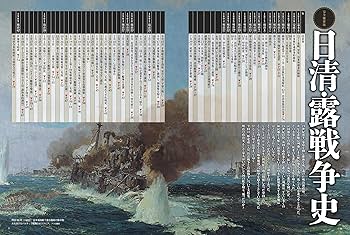 日本の歴史、世界の歴史　33冊セット 集英社版・学習まんが世界の歴史全巻セット（全18巻セット