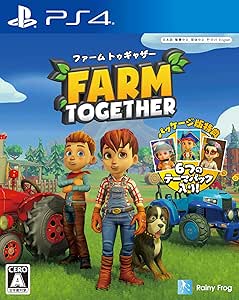 ファーム トゥギャザー - PS4