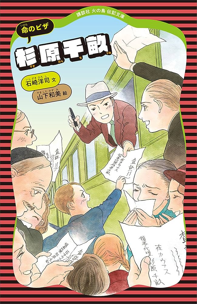 伝統演劇の諸相 教科書 伝統演劇の諸相 教科書 伝統演劇の諸相 教科書