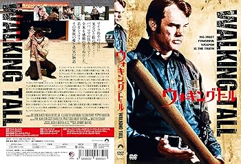 アメリカ・魂のふるさと DVD Amazon.co.jp | UNSTOPPABLE (2010) DVD・ブルーレイ