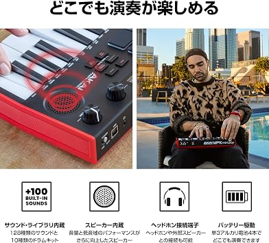 وحدة تحكم لوحة مفاتيح AKAI Professional MIDI، 25 مفتاحًا مع مكبر صوت وصوت مدمجين، لوحة مفاتيح تدعم السرعة، لوحات طبول على طراز MPC، حزمة صوت الآلات الأصلية المضمنة، البرامج المضمنة، Akai Pro