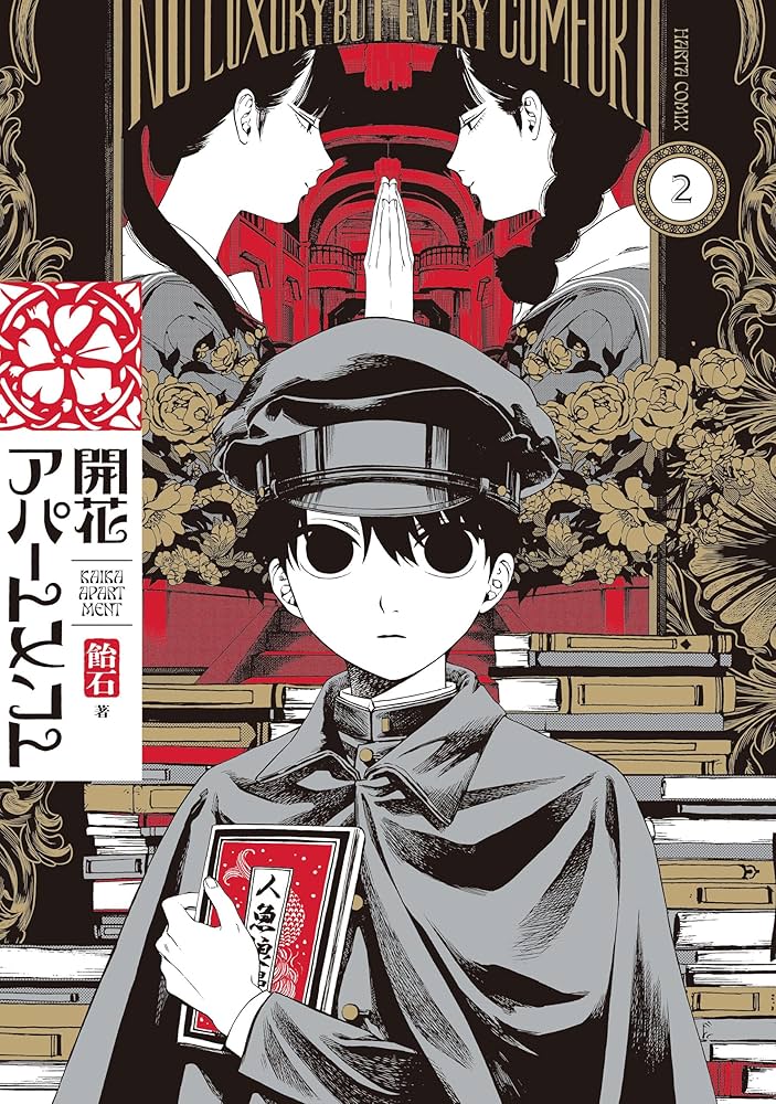 異世界でアパートを買う 718s2jTGiSL._UF350,350_QL50_.jpg