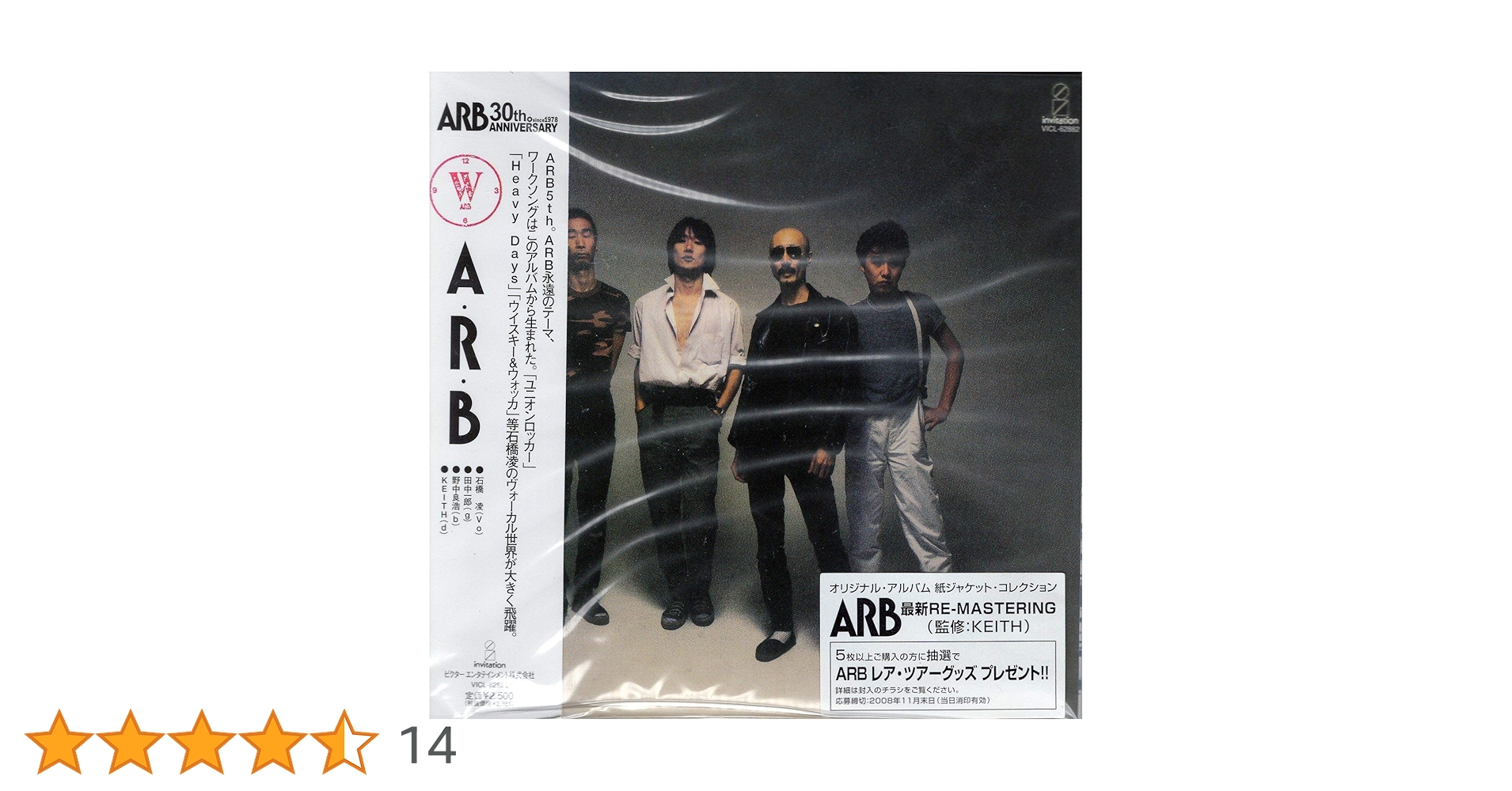 Amazon.co.jp: W(紙ジャケット仕様): ミュージック