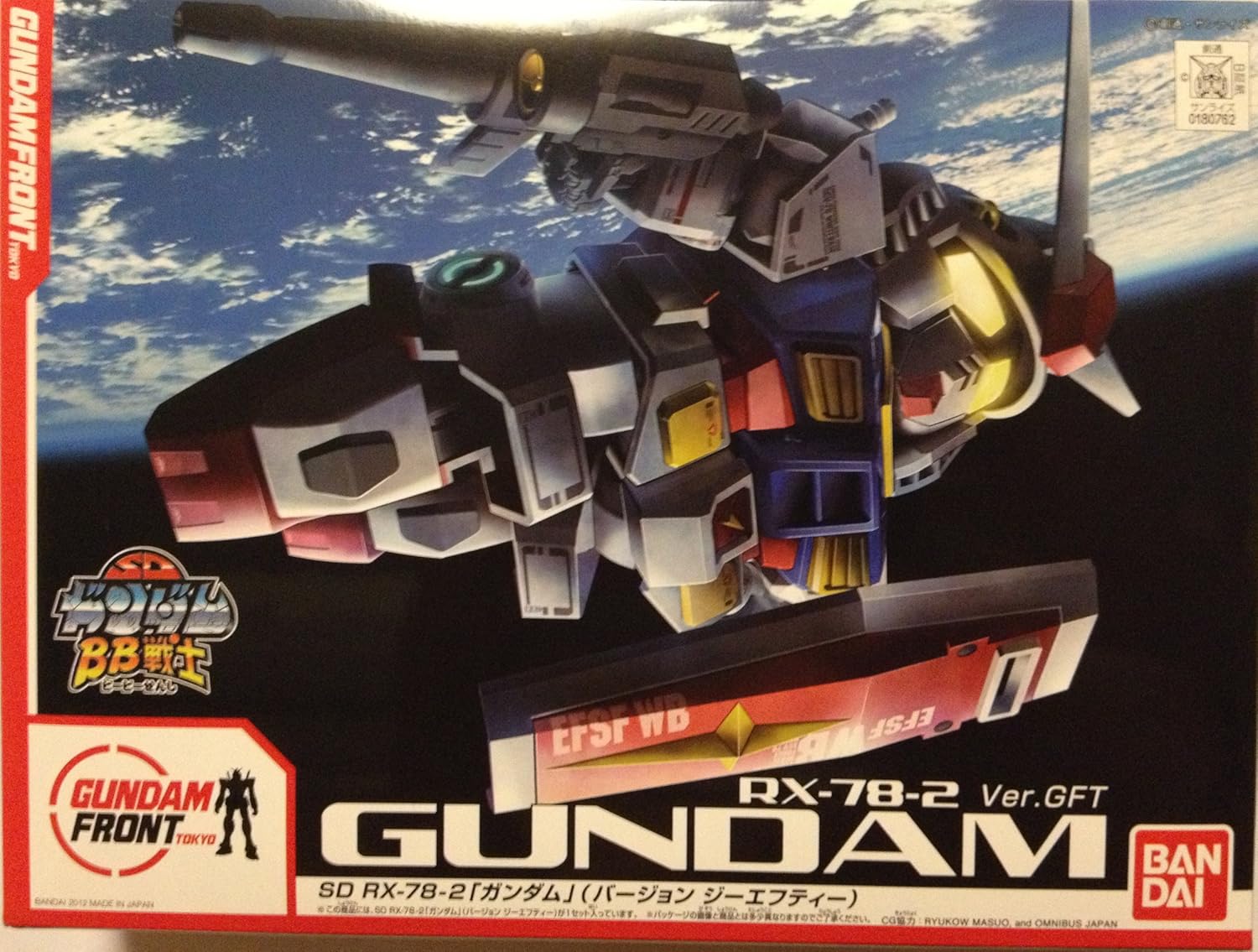 BANDAI SD Gundam BB RX-78-2 Gundam Ver.GFT Model Kit by Gunpla