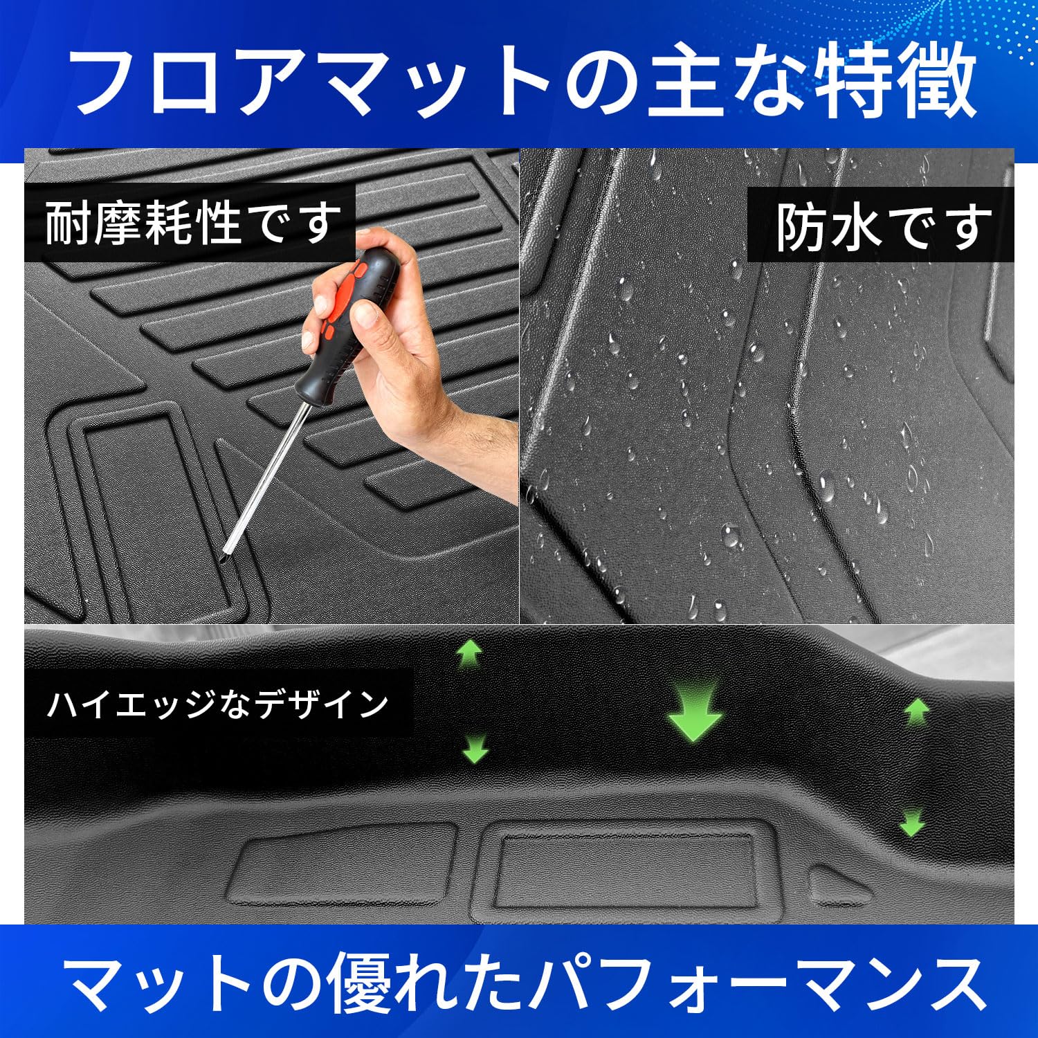 Amazon | Taoredfortune ヴォクシー 80系 フロアマット 8人乗り