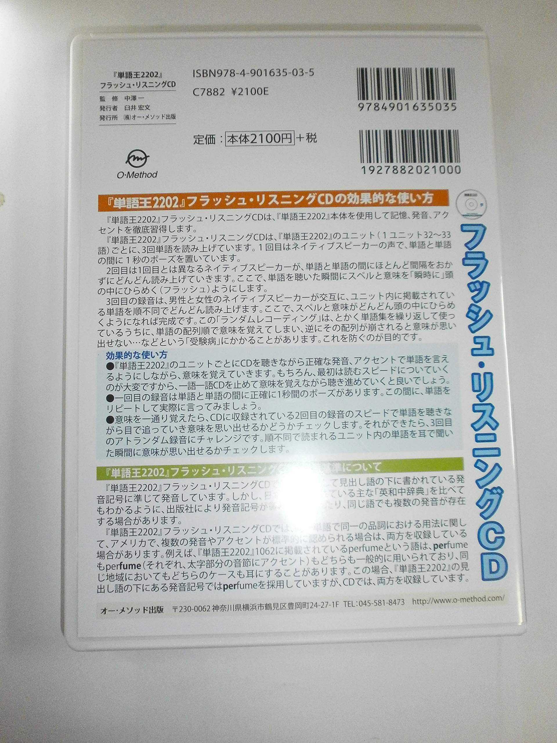 Amazon.co.jp: 中澤 一: 本、バイオグラフィー、最新アップデート