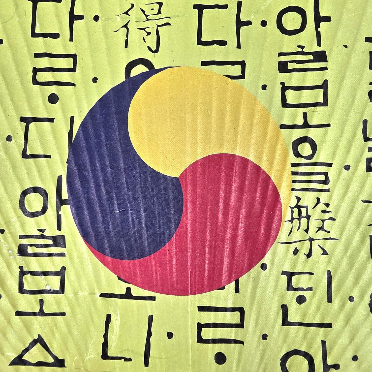 Hanly Korean Traditional Yellow-Green Paper Handy Fan With Taegeuk and Hangeul Design, Bamboo Wooden Handle, 12.3 x 8.3 Inch, Asian Decor Gift for Weddings, Cultural Events, Wall Display, and Souvenir Collections (Yellow Green)