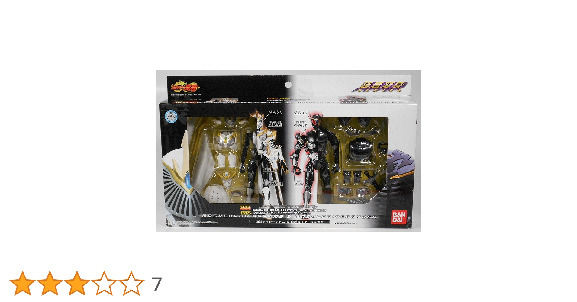 装着変身 仮面ライダーファム&amp;仮面ライダーリュウガ Amazon.co.jp: TAMASHII NATIONS 装着変身 仮面ライダーファム
