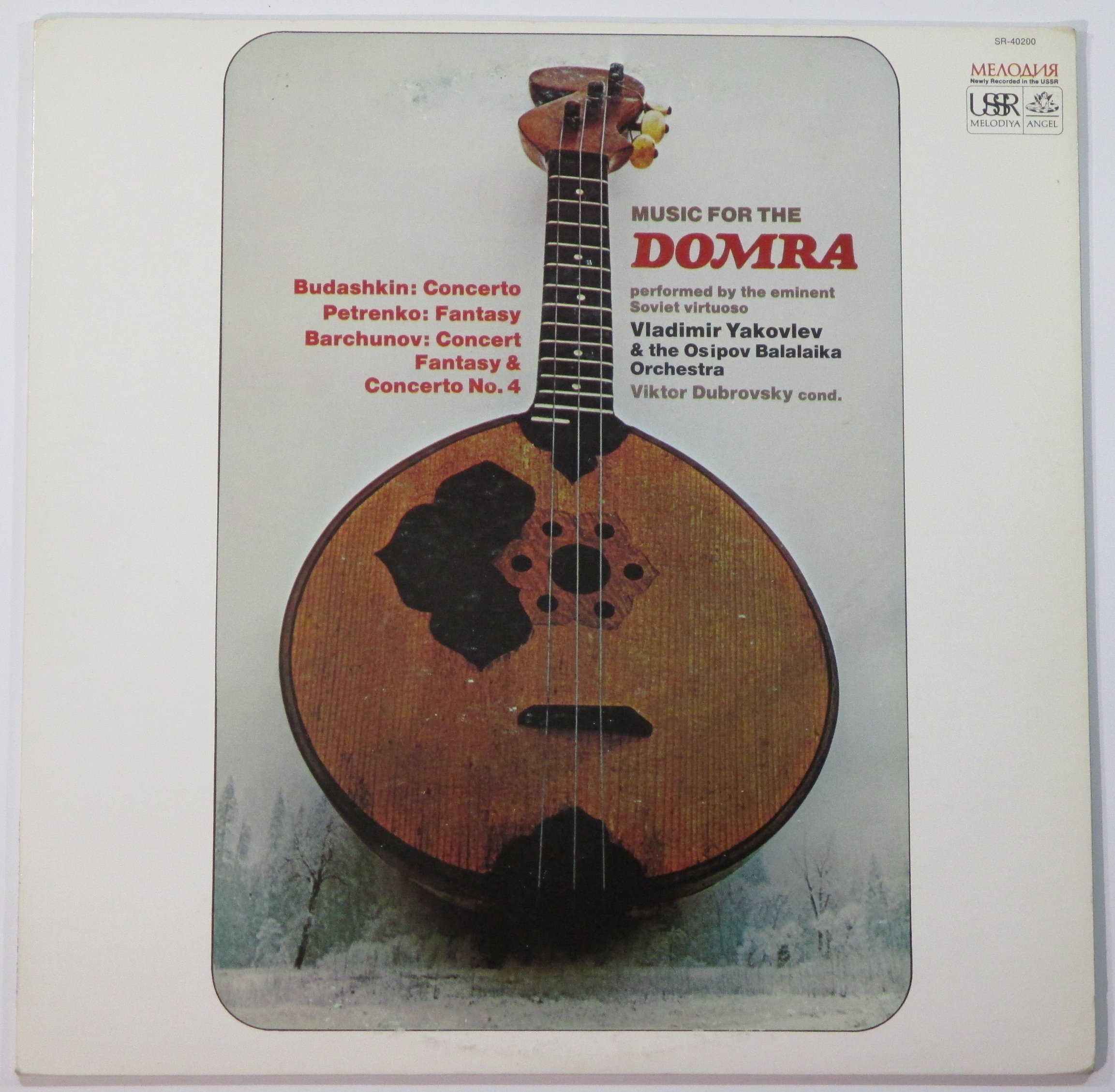 Music For The Domra - Budashkin: Concerto / Petrenko: Fantasy / Barchunov: Concert Fantasy & Concerto No.4