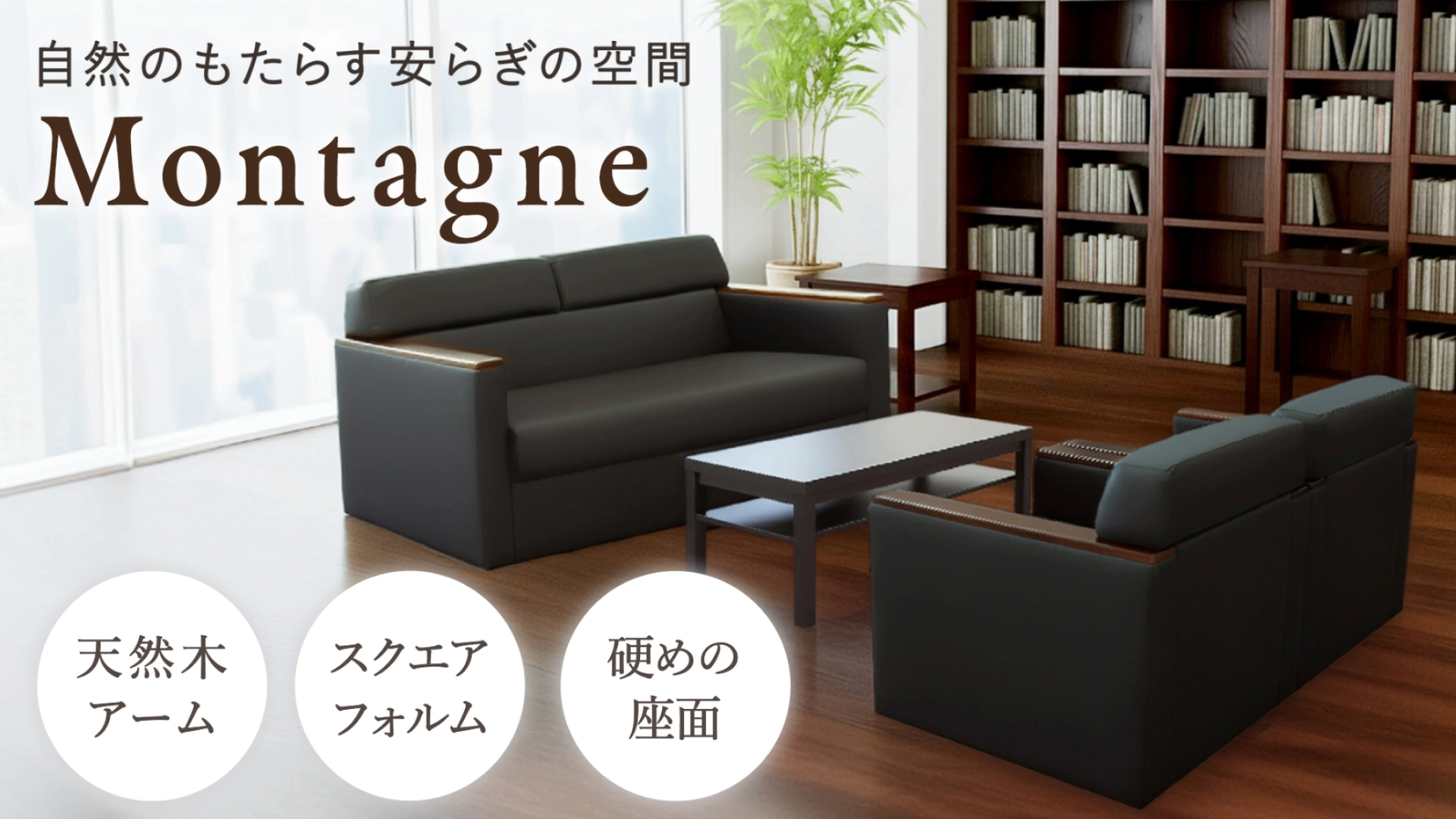Amazon.co.jp: 【法人専用】 LOOKIT 応接セット 3点 4人用 ソファ2人