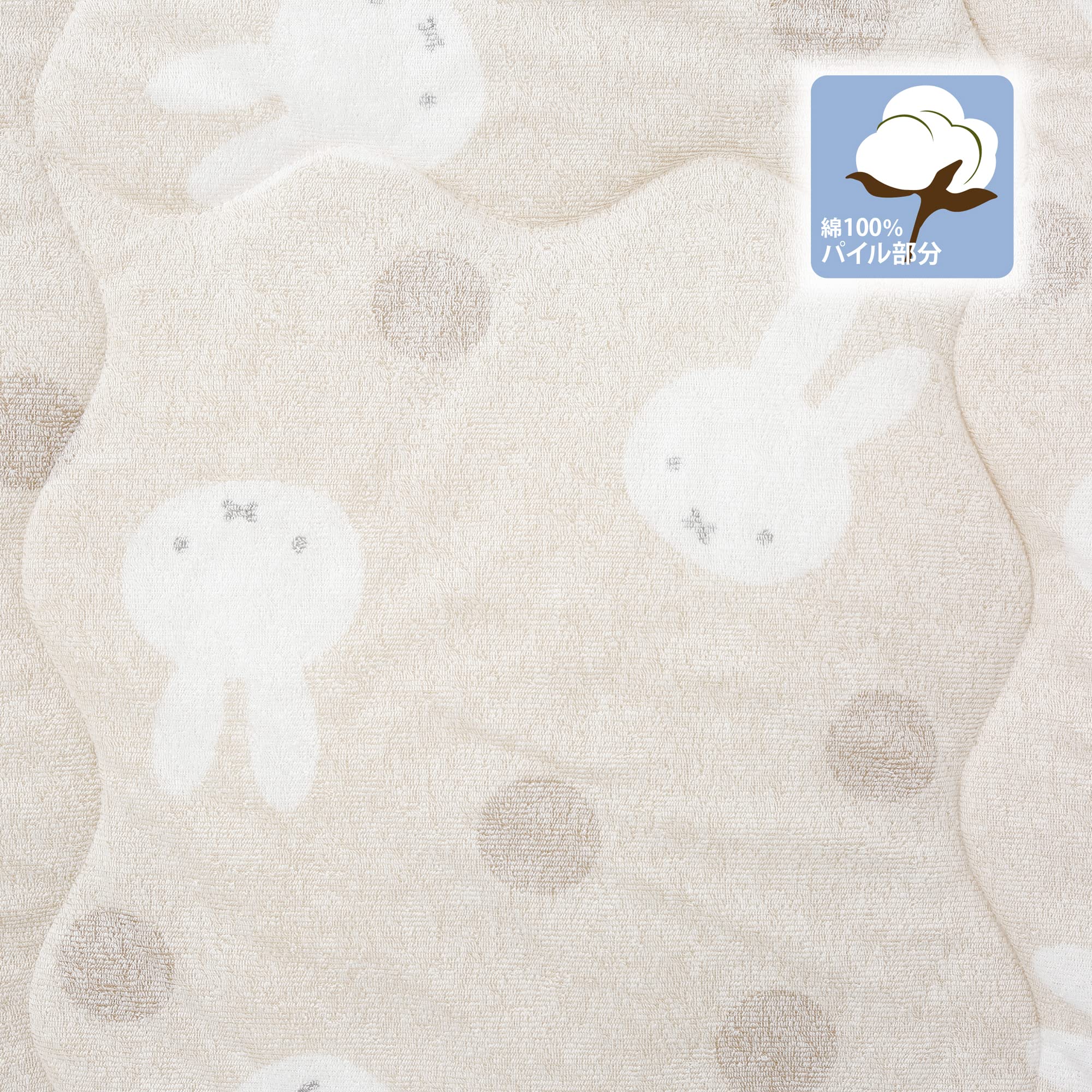 Amazon｜nishikawa 【 西川 】 ミッフィー 肌掛け布団 キルト