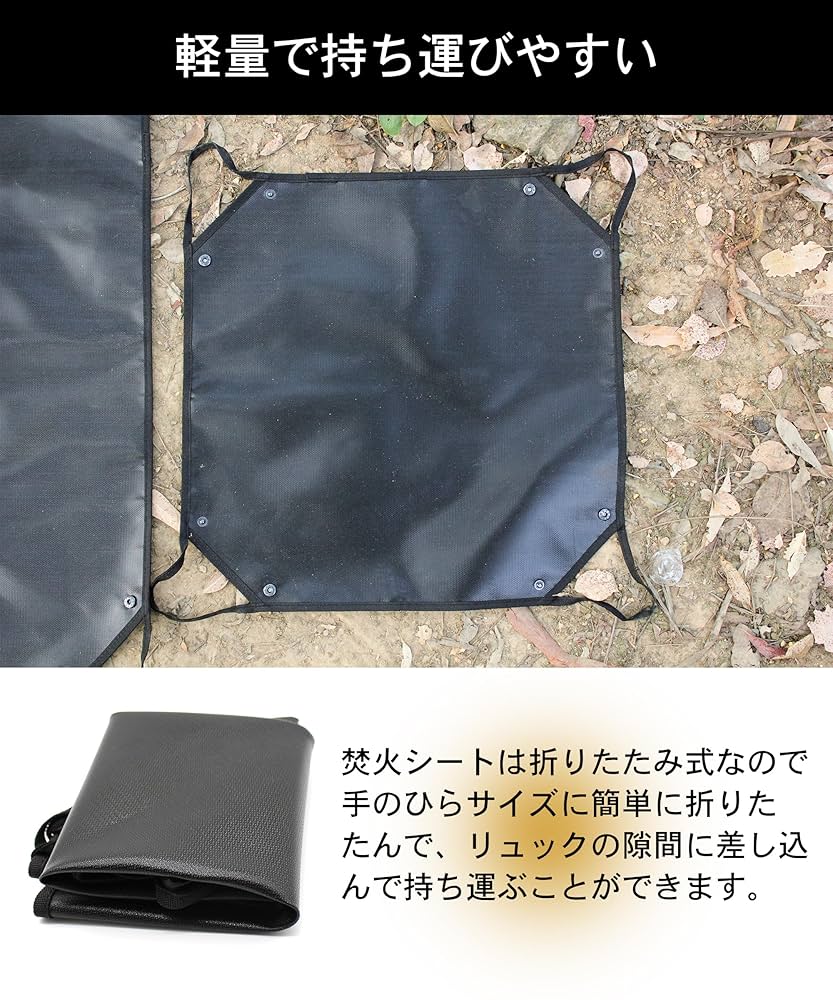大幅値引き中！【新品未使用】 BLACKSMITH HMD 焚火シート ブラック 大幅値引き中！【新品未使用】 BLACKSMITH HMD 焚火シート