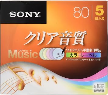 Sony CD-R Audio 5 Pack 5CRM80HPXS