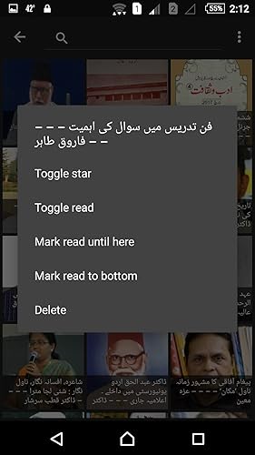 Jahan e Urdu جہانِ اردو