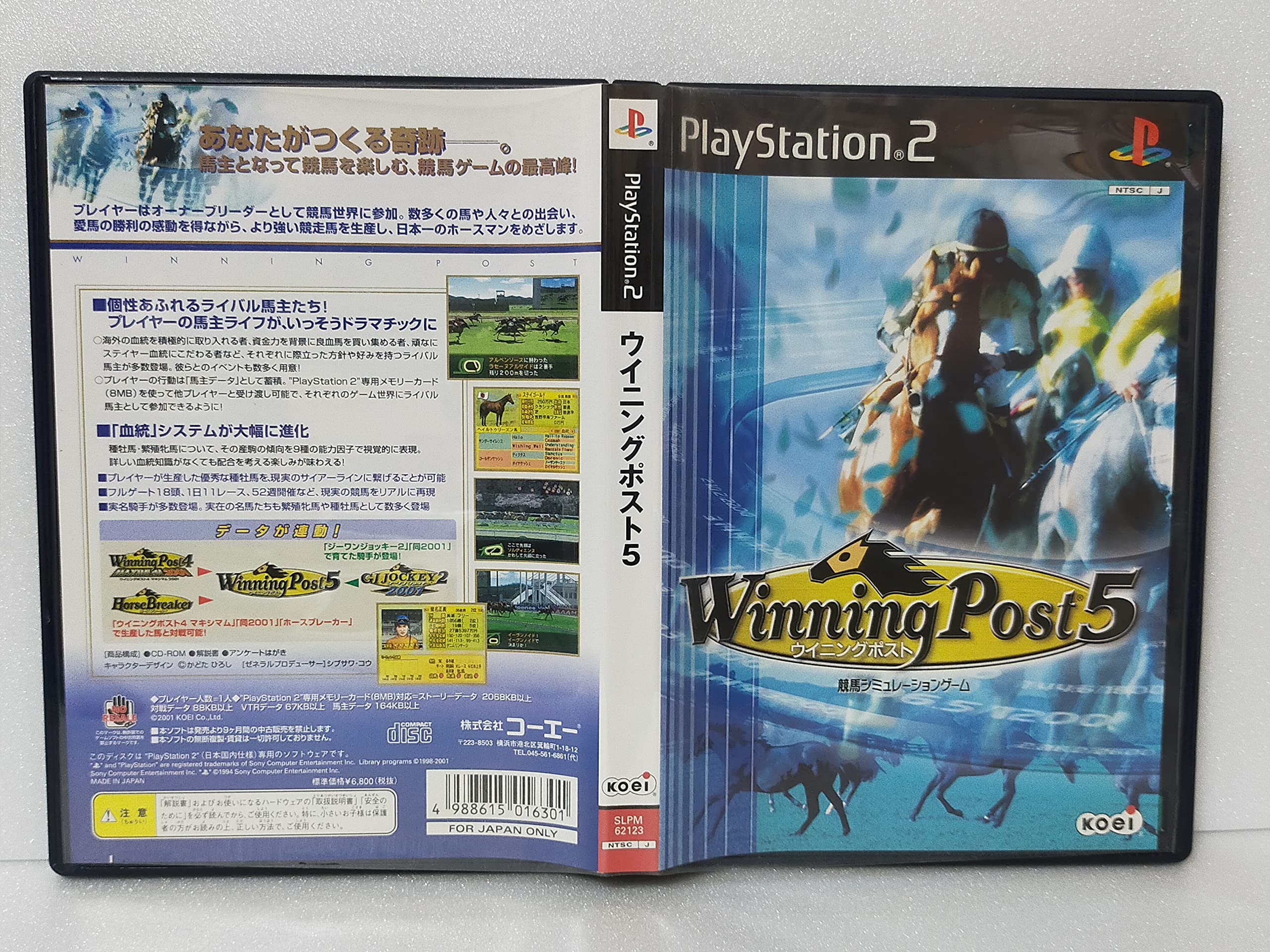 【中古】「非常に良い」Winning Post 5 Amazon | Winning Post 5 | ゲーム