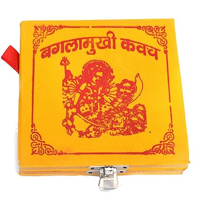 Rudradivine Shri Baglamukhi Yantra Box