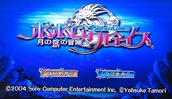 ポポロクロイス 月の掟の冒険　非売品オルゴール（黄金の鍵付） ポポロクロイス月の掟の冒険 黄金の鍵ストラップ ポポロクロイス 月の