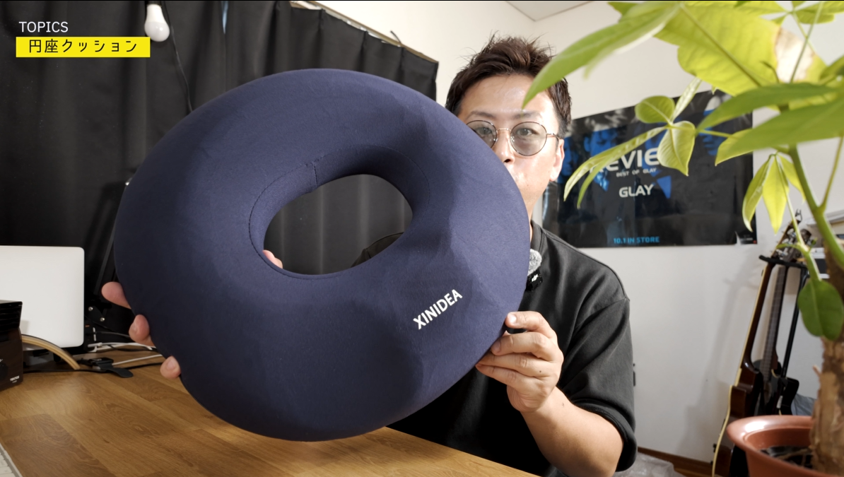 Amazon.co.jp: 【ヒップ人間工学設計】 XINIDEA円座クッション お尻の