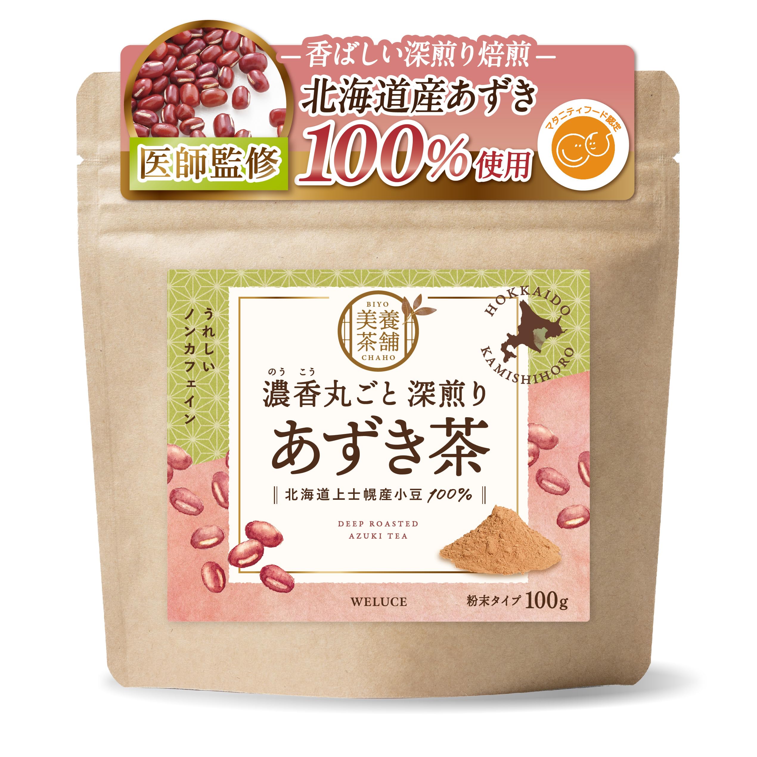 sikme様 ご確認用 sikme様 ご確認用♡ 103 美養茶舗 : 1K（