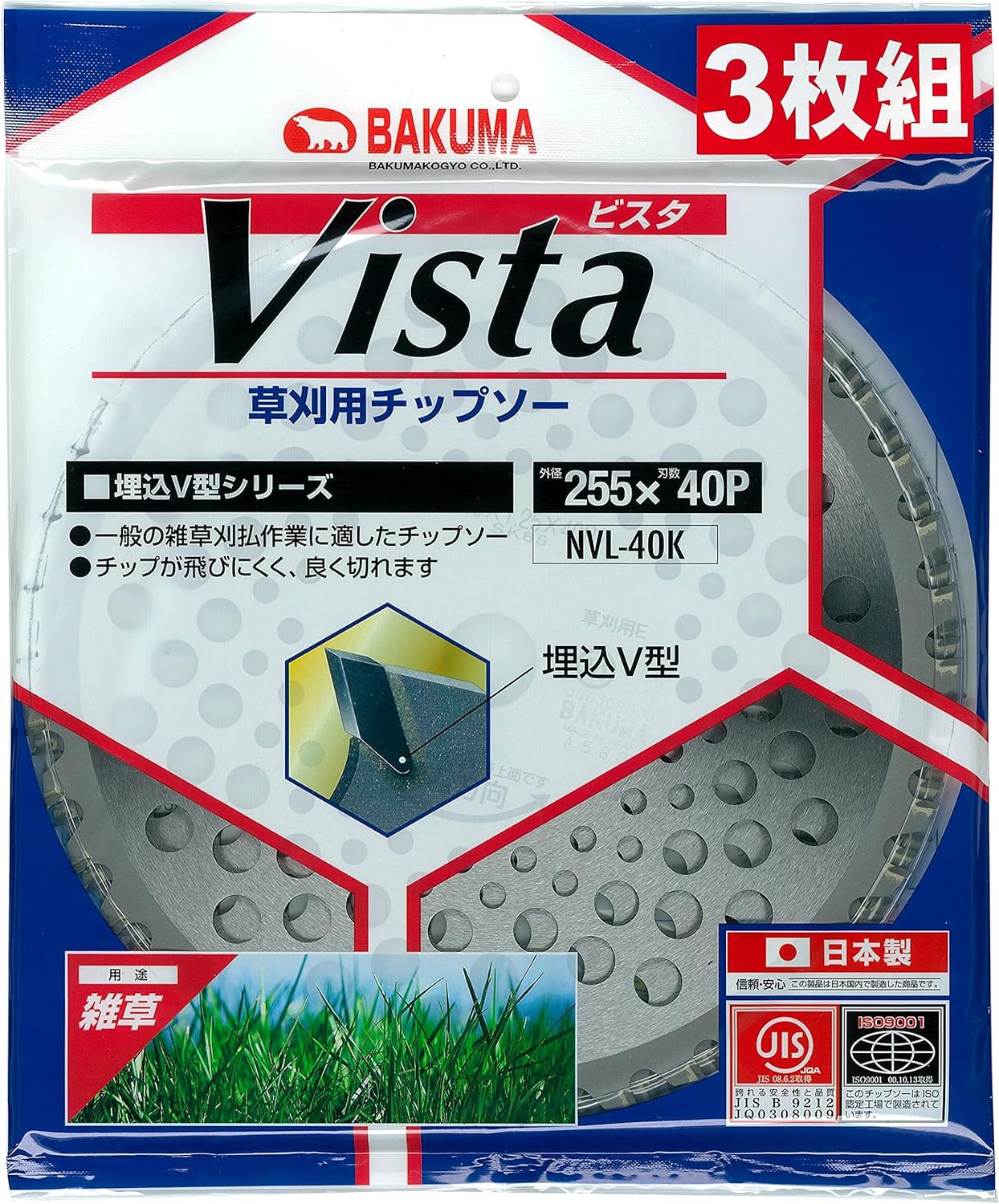 海外最新 バクマ チップソー ビスタ軽量255 40p 3枚組 Nvl 40k 目玉商品 Centrodeladultomayor Com Uy