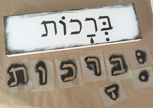 Miniatura 2 de Barn Star Plantillas de letras hebreas  2 pulgadas de alto  Reutilizables  Pinta tu propio letrero de madera  Hebreo Aleph Bet  Alfabeto de