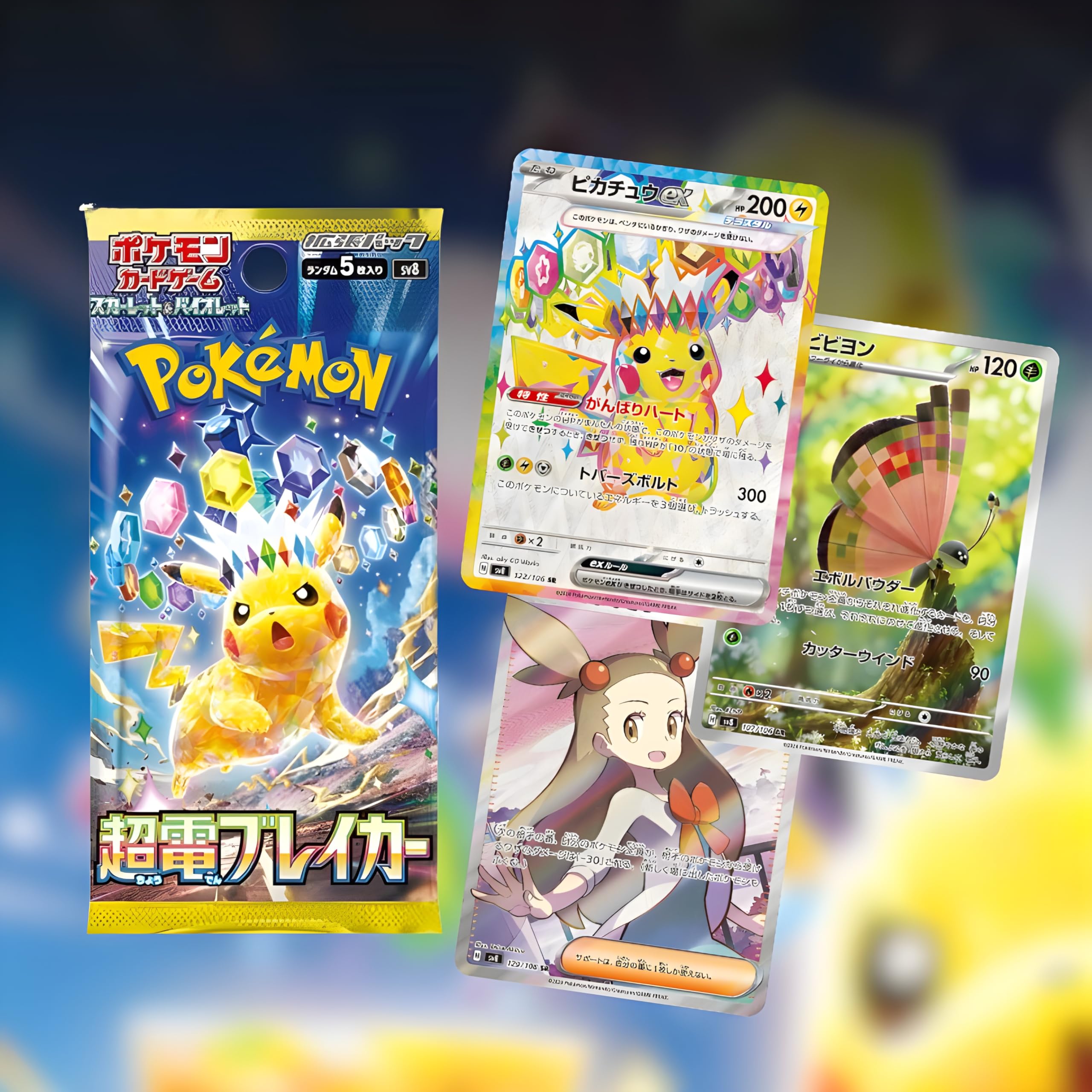 Surging Sparks Super Electric Breaker Japanese Booster Packs (4 Pack) | SV8  Japanese Edition of Surging Sparks | Authentic Japanese Pokémon Cards |  Scarlet & Violet Series