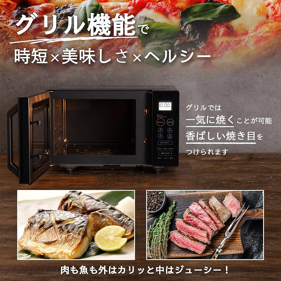 Amazon | コンフィー(COMFEE') オーブンレンジ 16L フラット