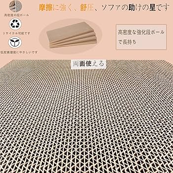 国産糊　国産強化ダンボール　爪研ぎ　猫ベッド　nikokari 国産糊 国産強化ダンボール 爪研ぎ 猫ベッド nikokari 楽天市場