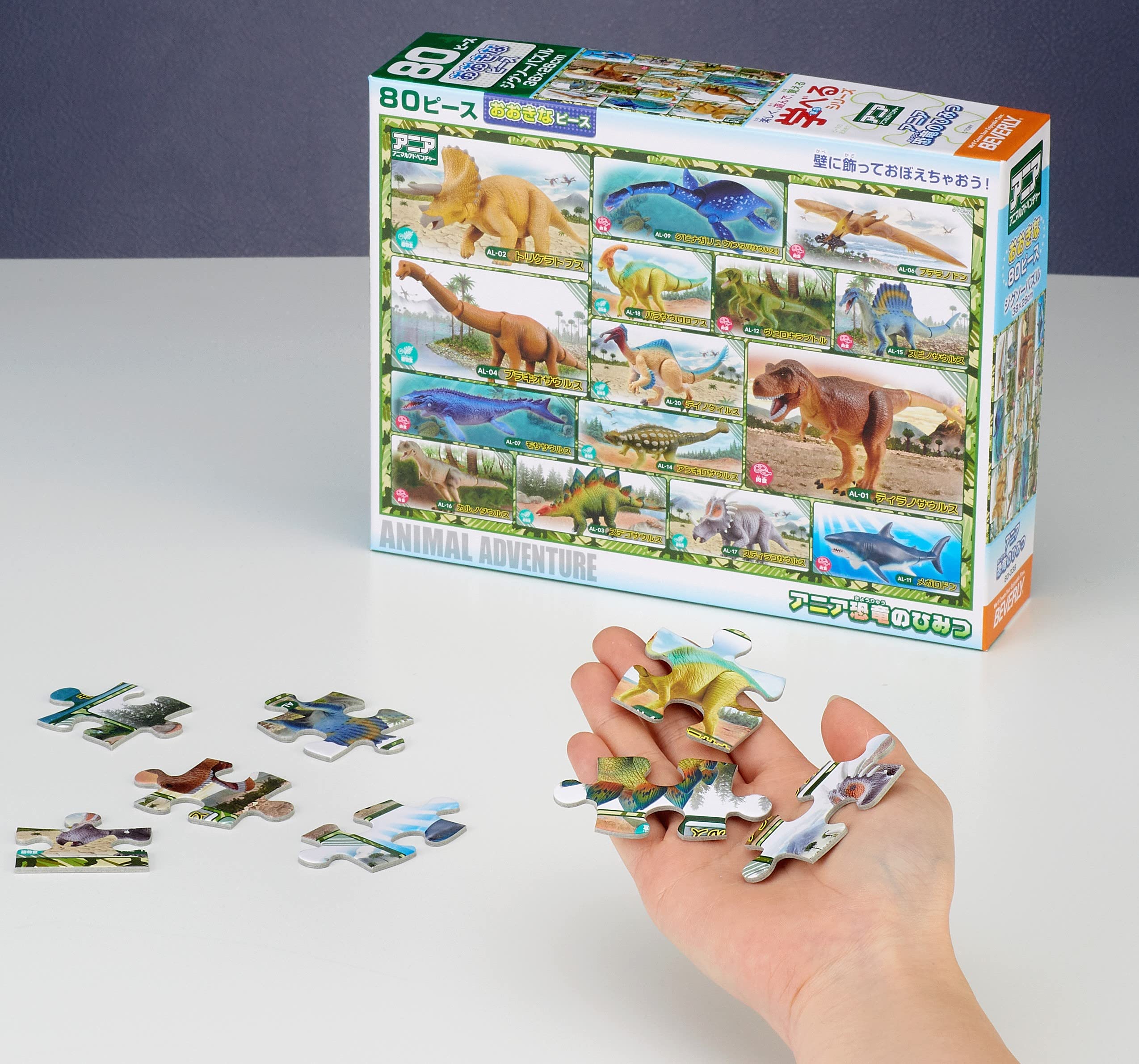 Amazon | ビバリー(BEVERLY) 【日本製】ビバリー 80ピース