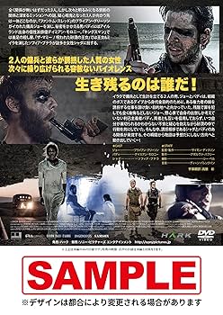 Amazon.co.jp: タイガー・スクワッド [DVD] : ブライアン
