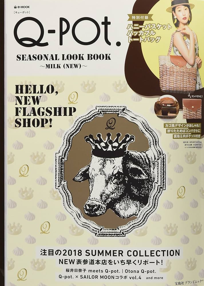 【新品✨タグ付き】キューポット Q-pot.ブラウン チョコレート　半袖シャツ ブラックチョコレート ショートウォレット（財布） | Q-pot