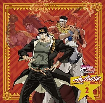 Radio Cd Jojo No Kimyo Na Bouken Stardust Crusaders Oraoradio Vol 2 Cd Rom Amazon Com Music