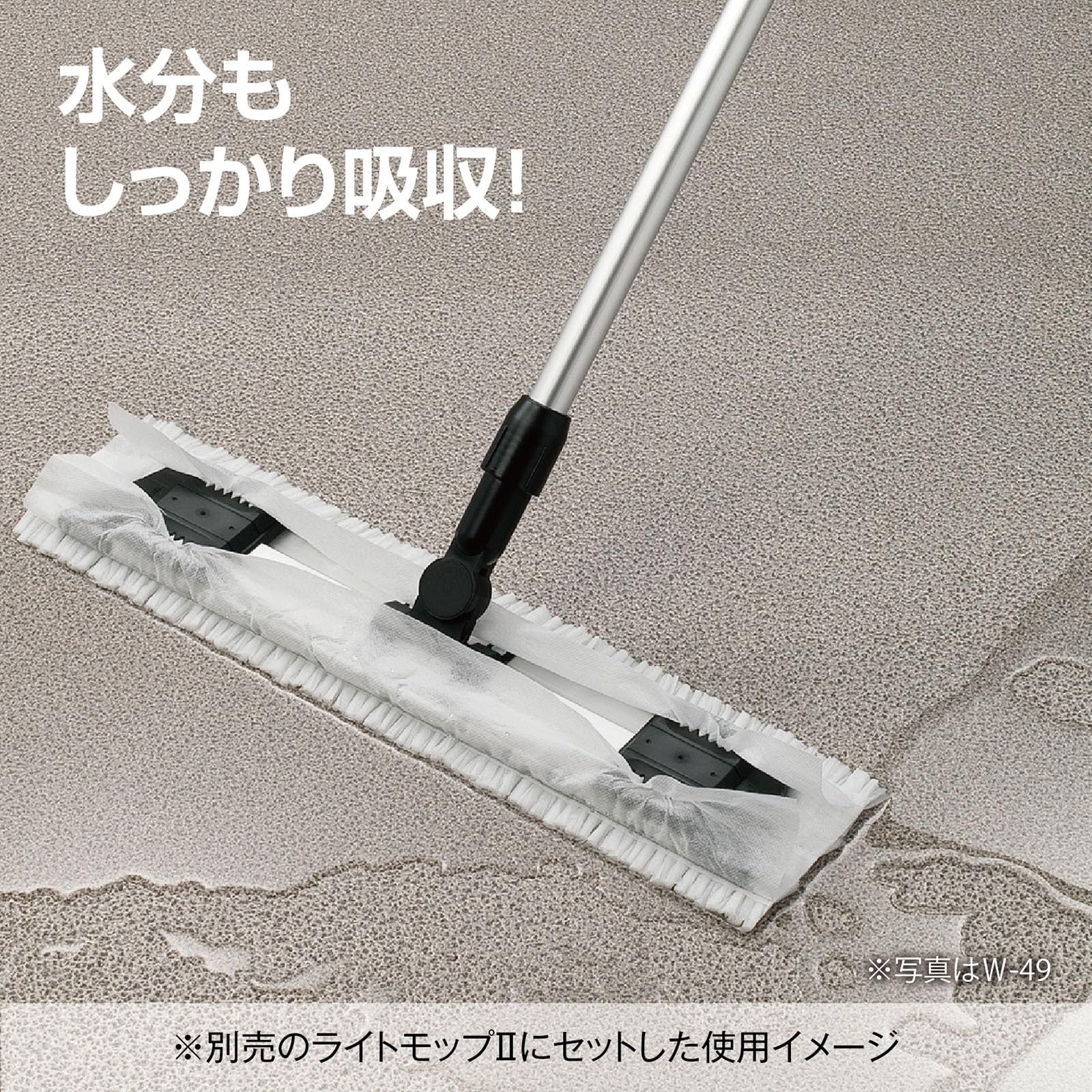 Amazon | テラモト(TERAMOTO) ライトダスター W-69 (120枚入) | 業務用