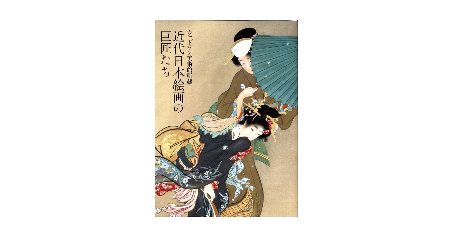 20世紀 日本画傑作選 24人の巨匠たち　　　 読売新聞 20世紀日本画傑作選 24人の巨匠たち | 読売新聞社 |本 | 通販