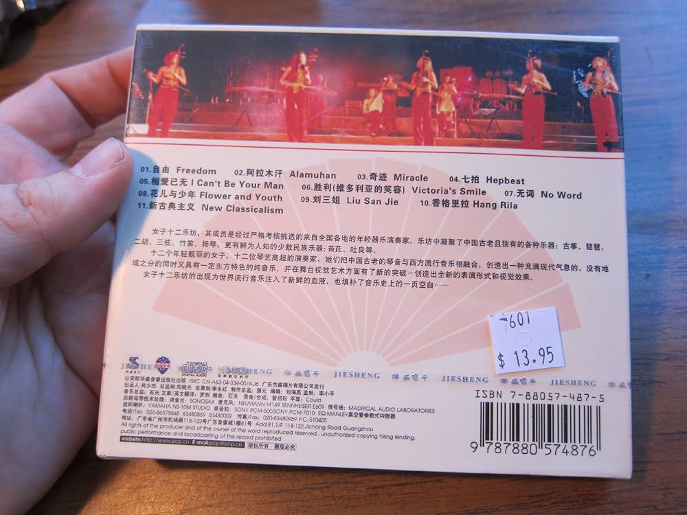 Girls Hits! (ガールズ ヒッツ!) vol.1～12 12冊セット Amazon.co.jp: ガールズ・ヒッツ・エイティーズ: ミュージック