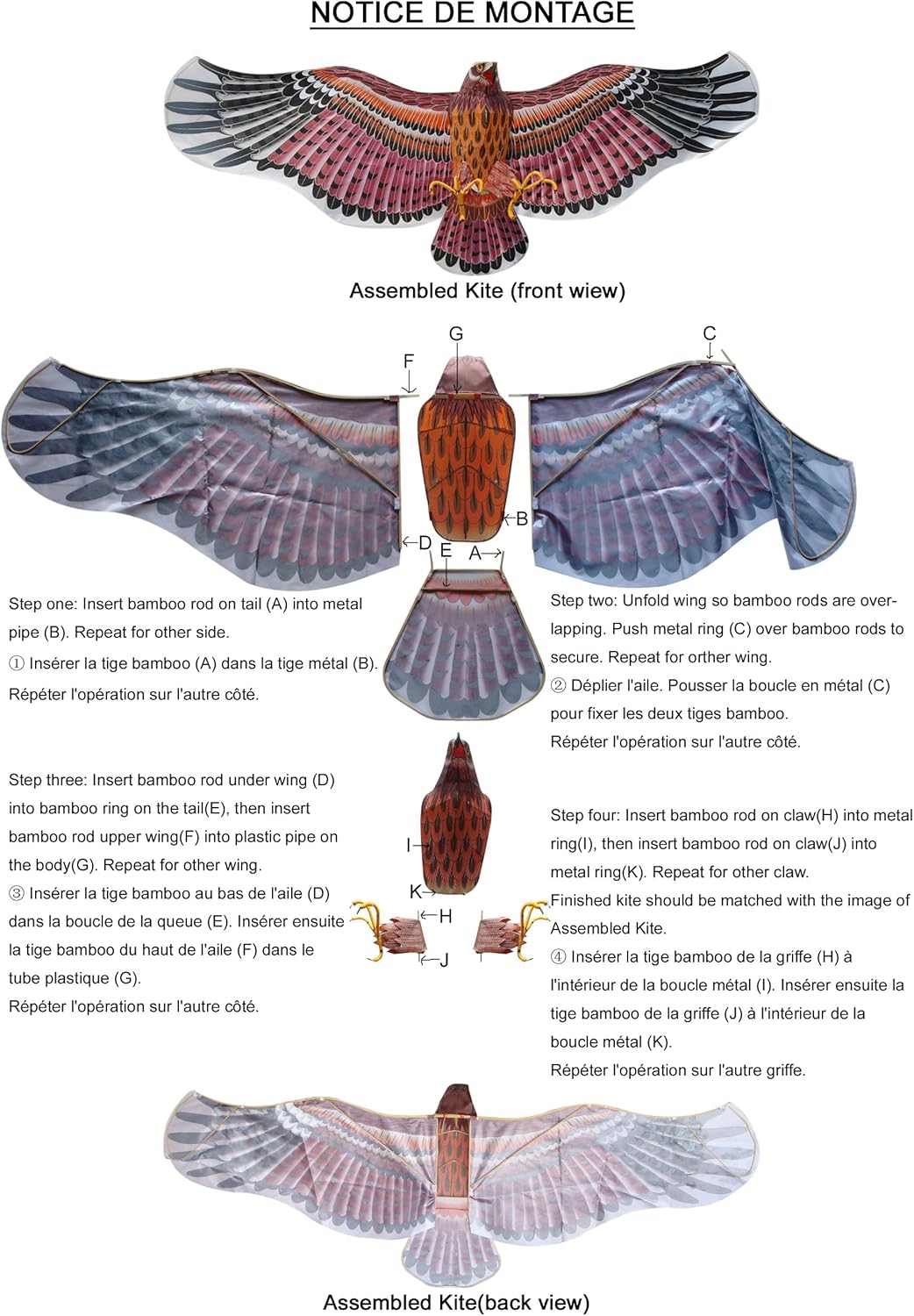 G&Z 3D Extra Large Brown Eagle Kite - Chinese Handmade Silk Kites