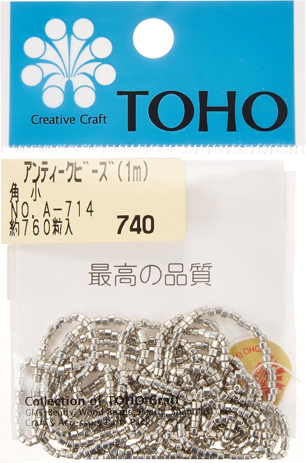 TOHO A-714 Antique Beads, Small Square, Threading Beads, Outer Diameter: Approx. 0.06 inches (1.65 mm), 3.3 ft (1 m)