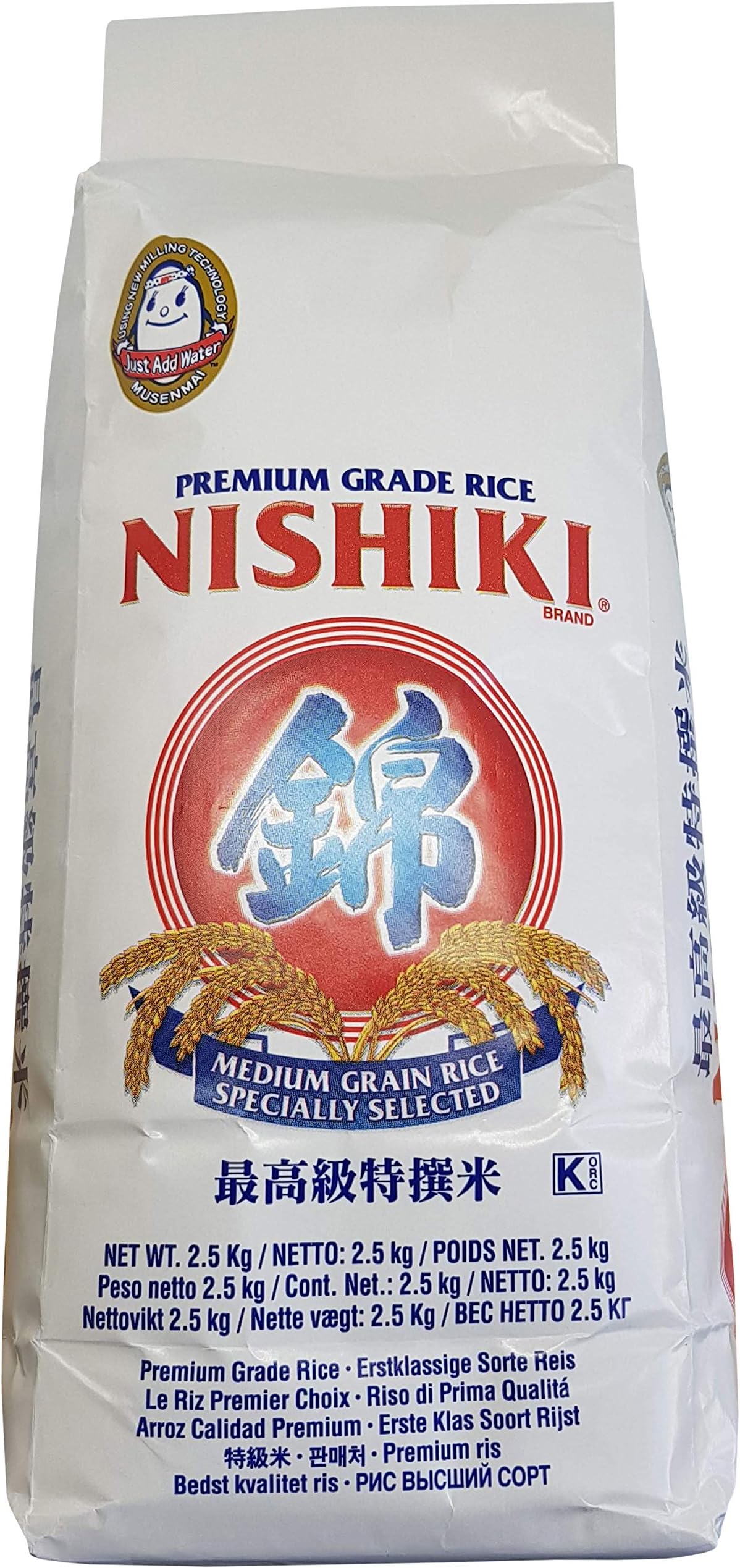 NISHIKI Rice 2.5 kg