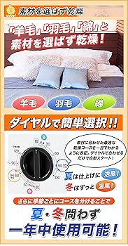 匿名翌日発送！YAMAZEN 山善　布団乾燥機 ZFD-Y500 2022年製 ZFD-Y500(H) ふとん乾燥機 くつ乾燥アタッチメント付き 1台
