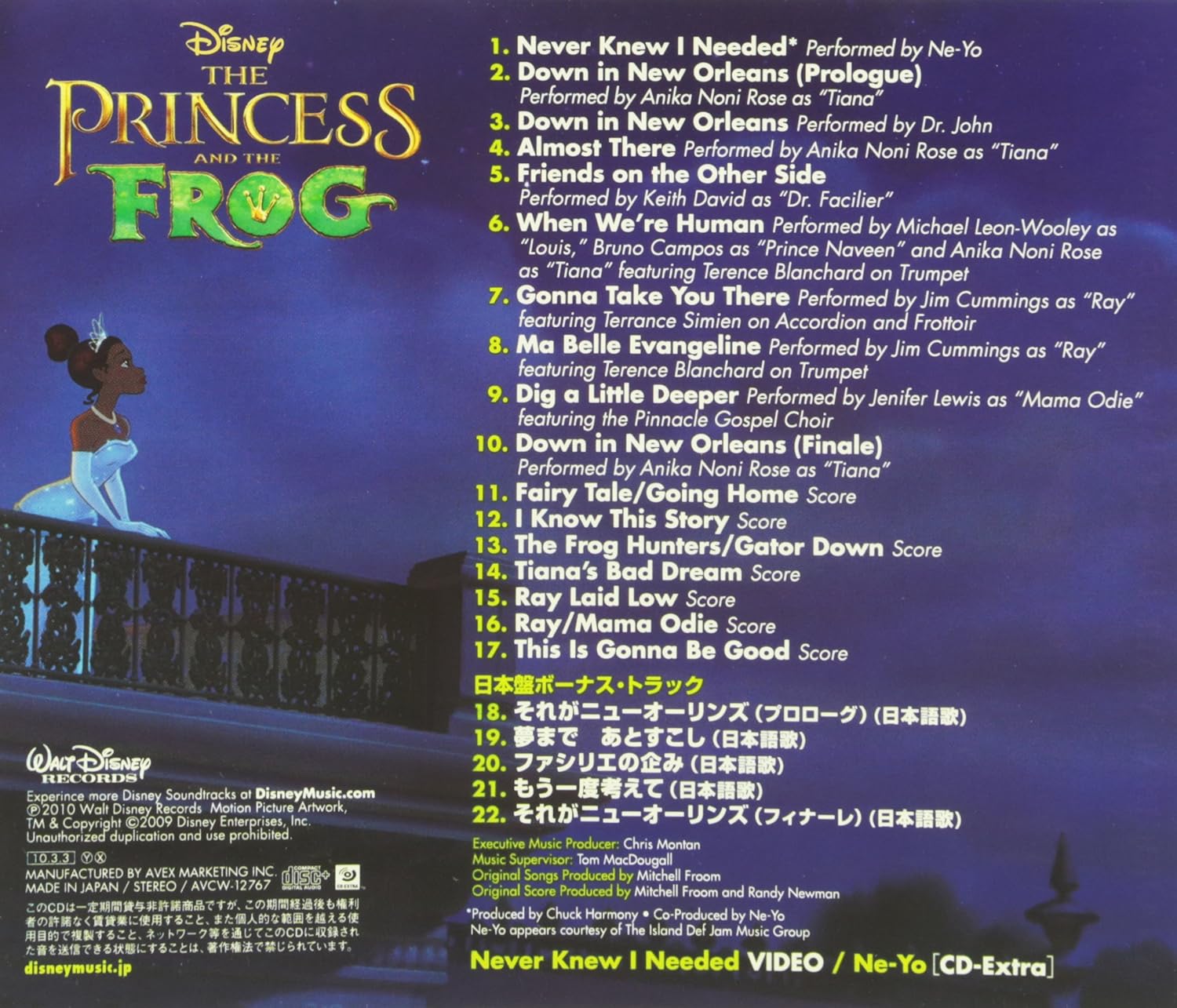 Cd プリンセスと魔法のキス 111 アンド ティアナ ディズニー ハー フレンズ プリンセス 国内盤 帯付き 贈り物 ティアナ Cd プリンセスと魔法のキス 111 アンド ティアナ ディズニー ハー フレンズ プリンセス 国内盤 帯付き 贈り物 ティアナ