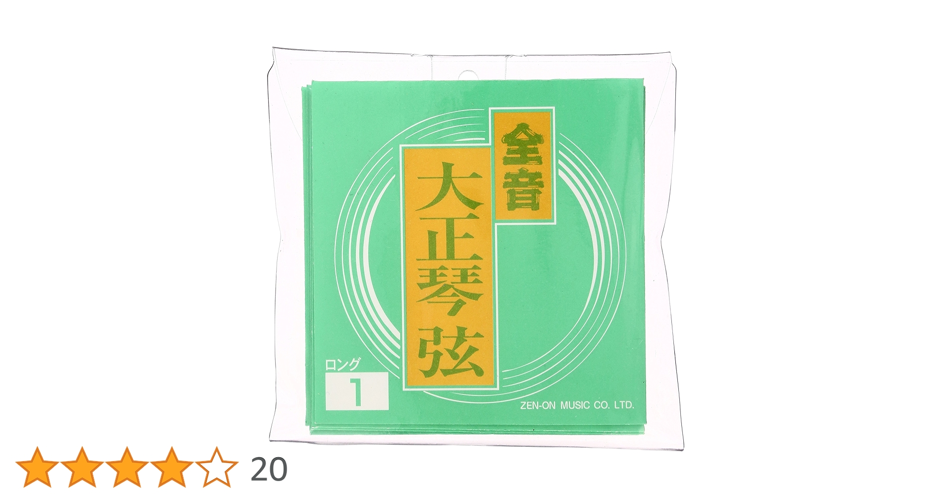 Amazon | ゼンオン 大正琴ロング弦 6弦セット | 弦楽器