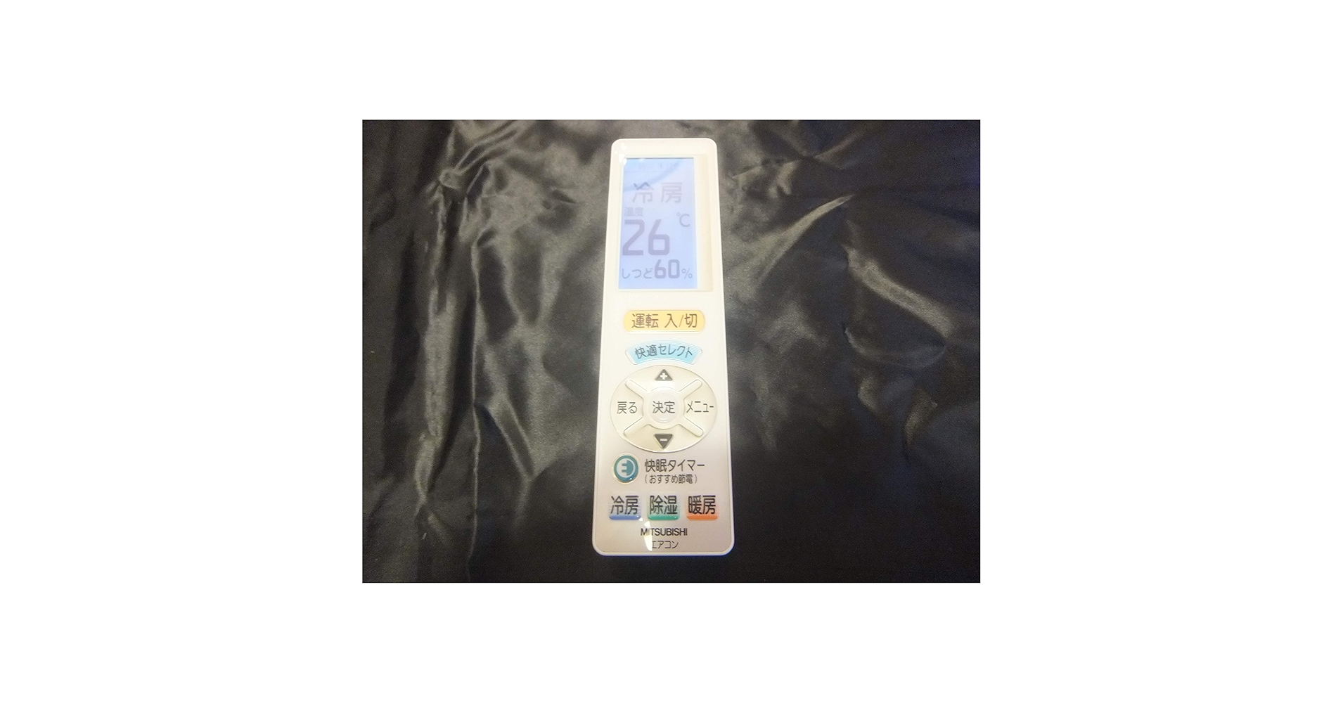 三菱電機 エアコンリモコン UG124 dwos6rj UG124｜リモコン(純正・新品)｜三菱エアコン用｜霧ヶ峰｜M21 EAN