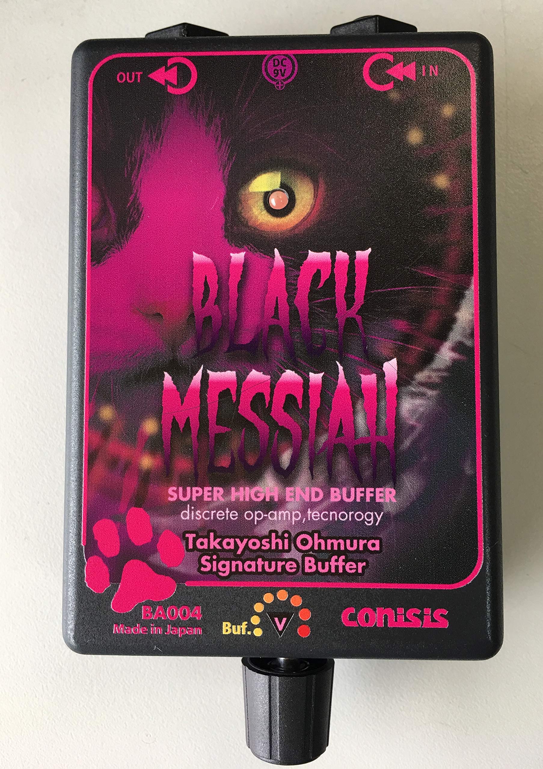 Amazon.co.jp: コニシス ブラックメサイアII 12.5 BA004 : 家電＆カメラ 